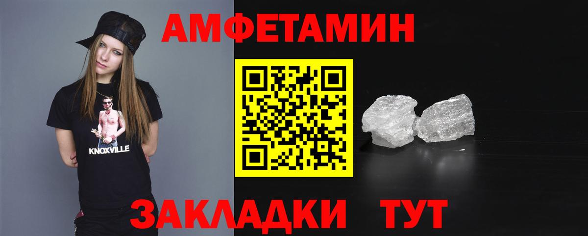 АМФЕТАМИН  Вход с VPN  Нижневартовск  АМФЕТАМИН Premium  Амфетамин 
