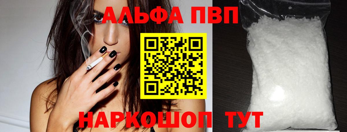 Alfa_PVP СК Нижневартовск