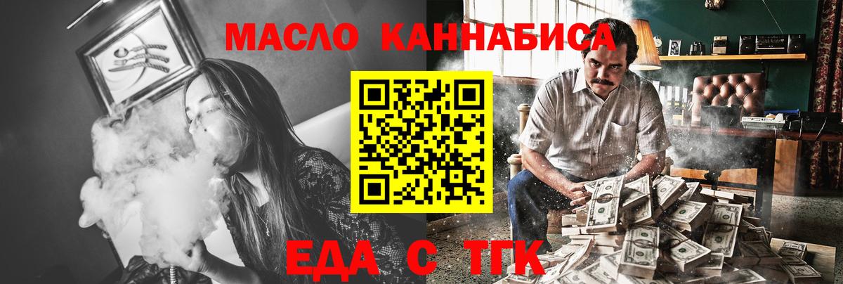 Меф   Конопля  ГАШ  Вход с VPN  Нижневартовск  АМФ   Экстази  ГАШ  COCAIN 