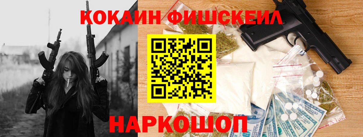 закладка  COCAIN 98%  Cocaine  Нижневартовск  Вход с VPN  КОКАИН Перу 