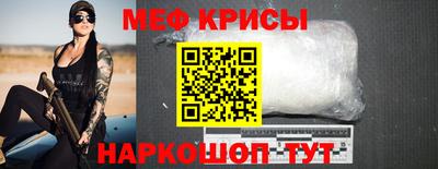 стафф Сланцы