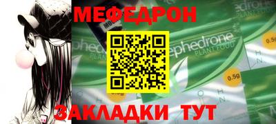 стафф Сланцы