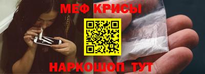 стафф Сланцы