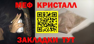 стафф Сланцы