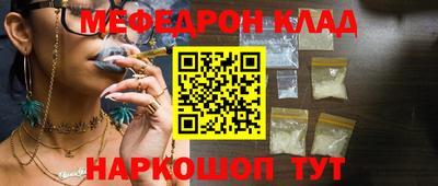 стафф Сланцы