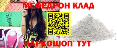 стафф Сланцы