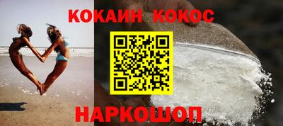 стафф Сланцы