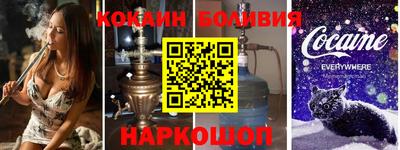 2c-b Славянск-на-Кубани