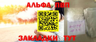 apvp Славгород