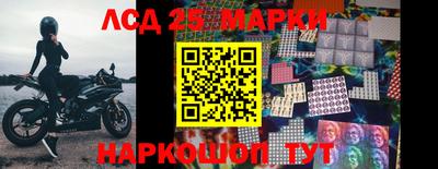 2c-b Славянск-на-Кубани