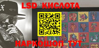 2c-b Славянск-на-Кубани