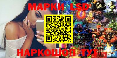 стафф Сланцы