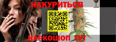 2c-b Славянск-на-Кубани
