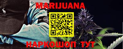 стафф Сланцы