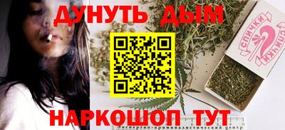 стафф Сланцы