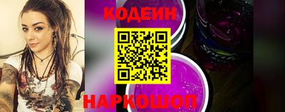 2c-b Славянск-на-Кубани