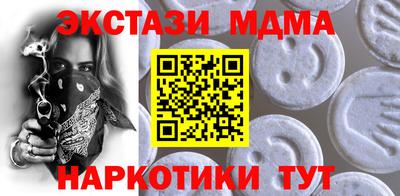 стафф Сланцы