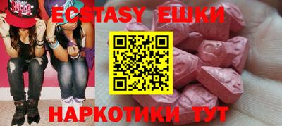 2c-b Славянск-на-Кубани
