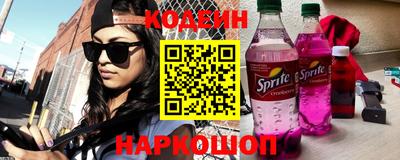 стафф Сланцы