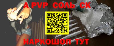 apvp Славгород
