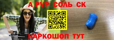 2c-b Славянск-на-Кубани