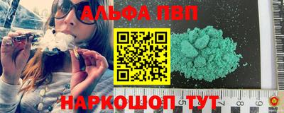 2c-b Славянск-на-Кубани
