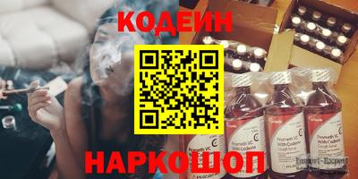 стафф Сланцы