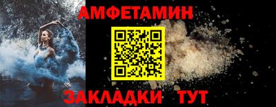 стафф Сланцы