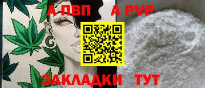 стафф Сланцы