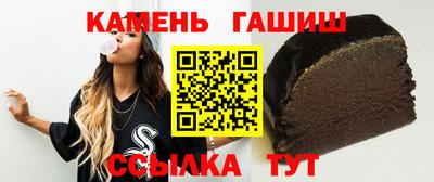2c-b Славянск-на-Кубани
