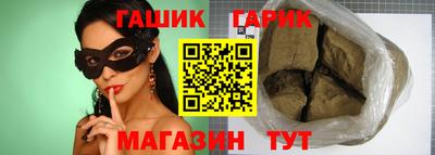 стафф Сланцы