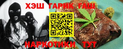 стафф Сланцы