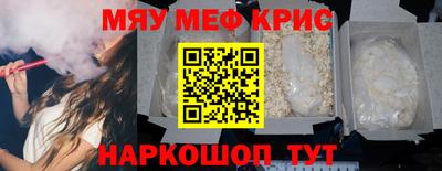 стафф Сланцы