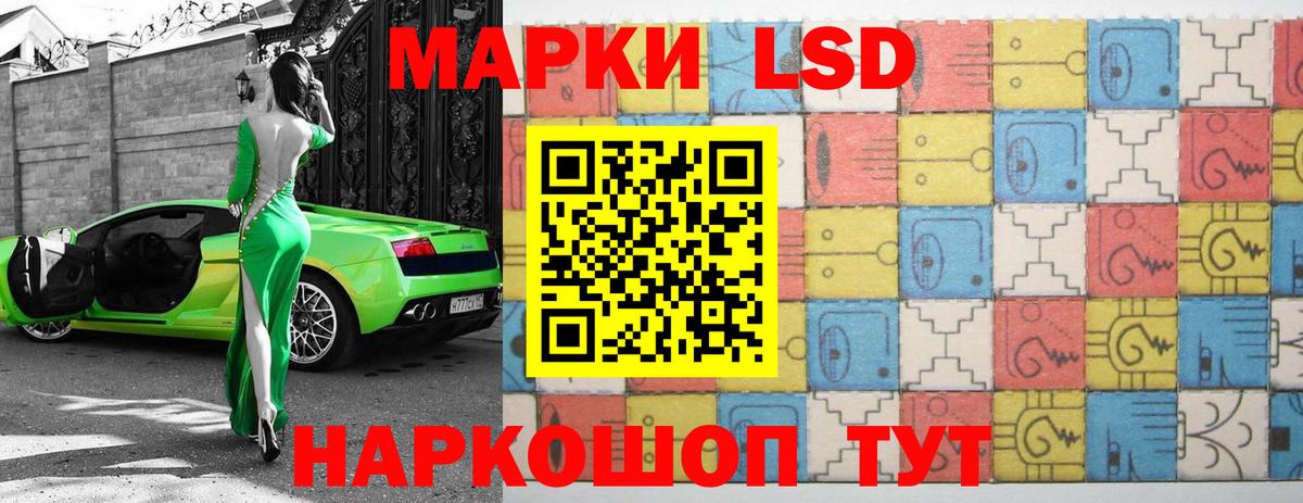 Лсд 25 экстази ecstasy  Вход с VPN  Нижневартовск 