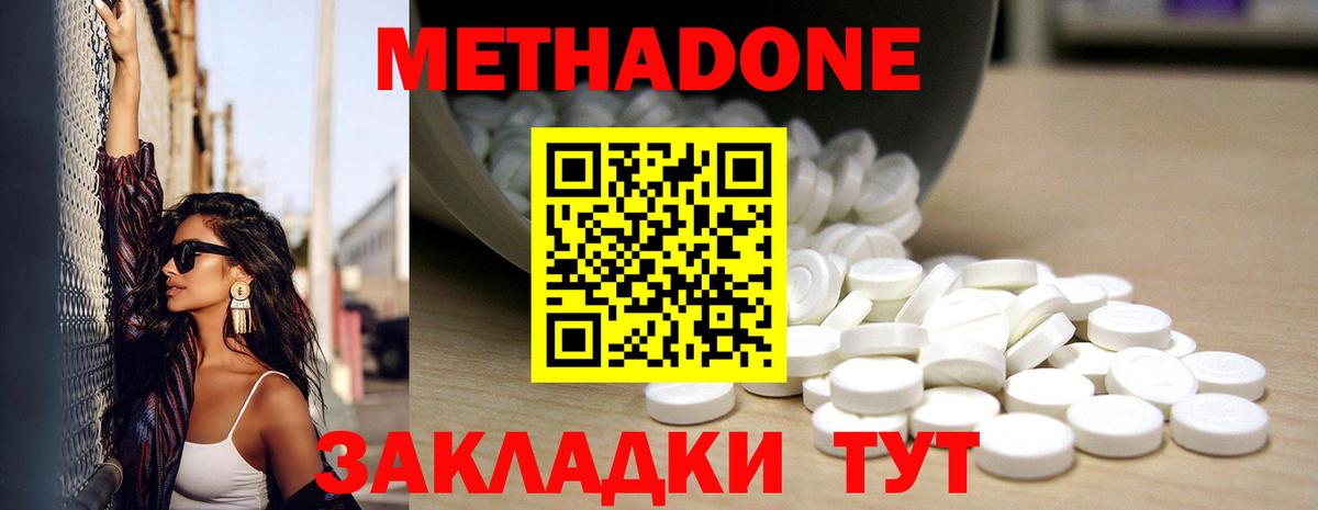 darknet Telegram  Метадон белоснежный  Нижневартовск  Вход с VPN  МЕТАДОН белоснежный 
