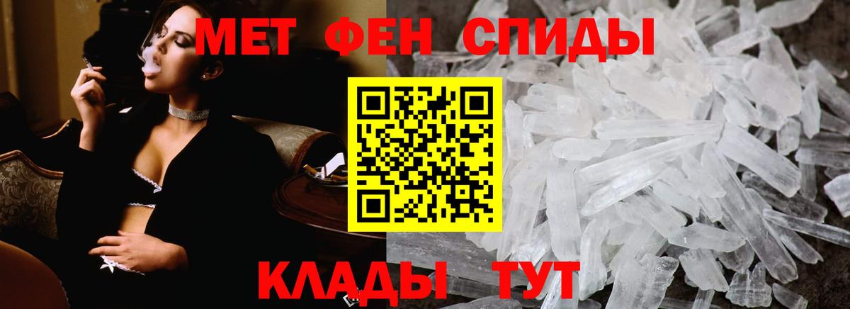МЕТАМФЕТАМИН Декстрометамфетамин 99.9%  Первитин  МЕТАМФЕТАМИН Декстрометамфетамин 99.9%  Нижневартовск  Вход с VPN 
