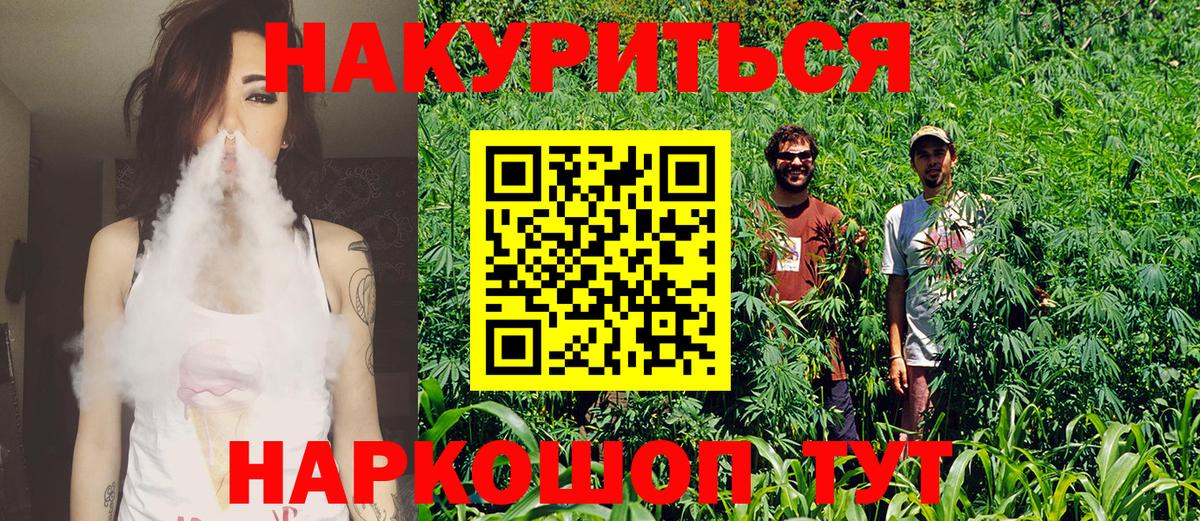 Каннабис ГИДРОПОН  МАРИХУАНА THC 21%  Нижневартовск  Бошки марихуана сатива  Вход с VPN 